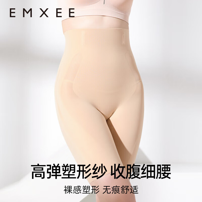 嫚熙（EMXEE）【新品】收腹裤提臀裤强力收腹收小肚子高腰提臀裤产后束腰塑身衣 黑色 L