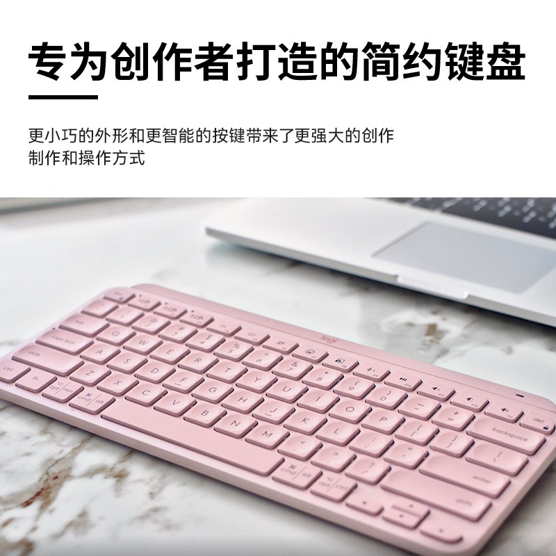 罗技（Logitech）MX Keys Mini时尚键盘手袋套装 无线蓝牙办公超薄迷你键盘 智能背光 蓝牙键盘 石墨黑