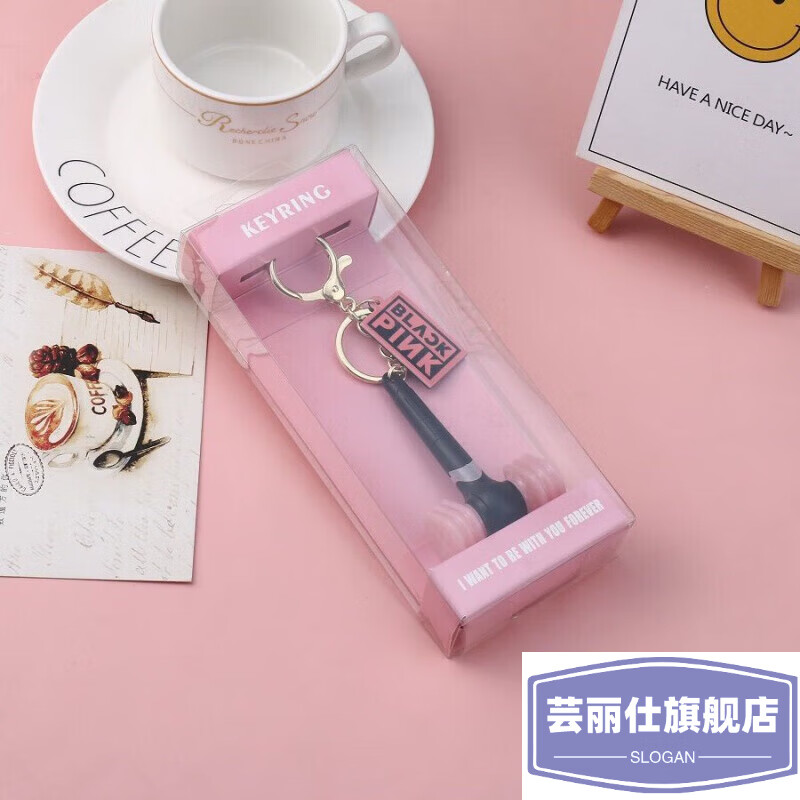 创京懿选black pink周边 lisa jisoo周边钥匙扣应援棒亮灯迷你小粉锤