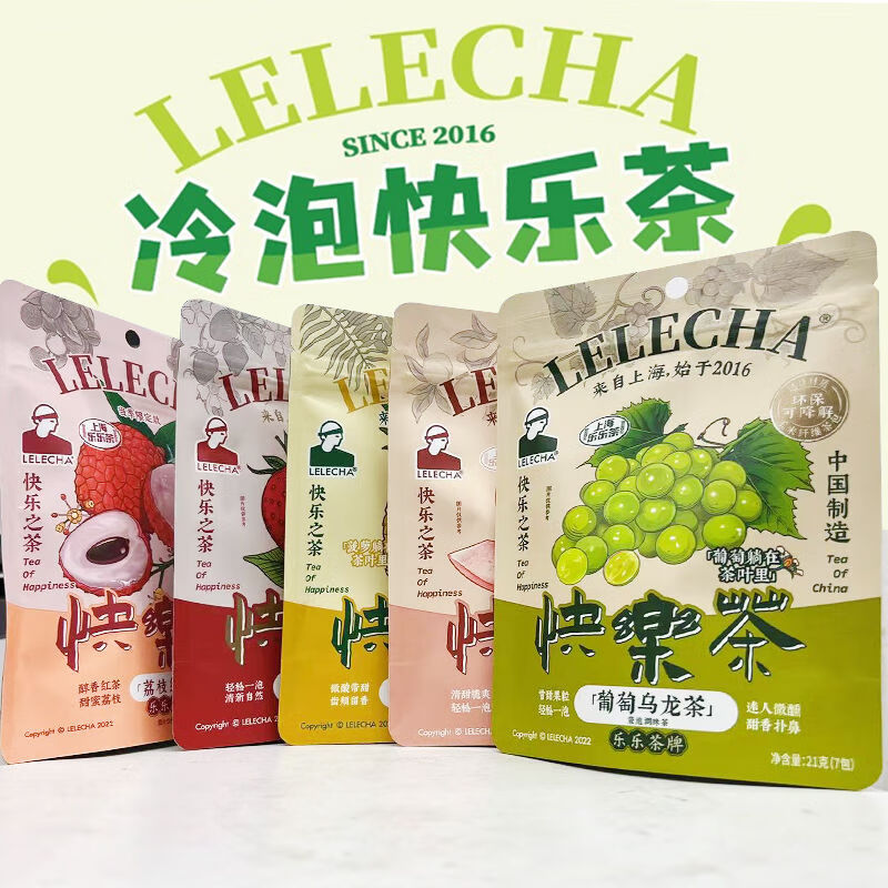 樂樂茶LELECHA快樂茶 白桃烏龍鐵觀音水果茶包冷泡茶上海伴手禮 3包【口味隨機可備注】