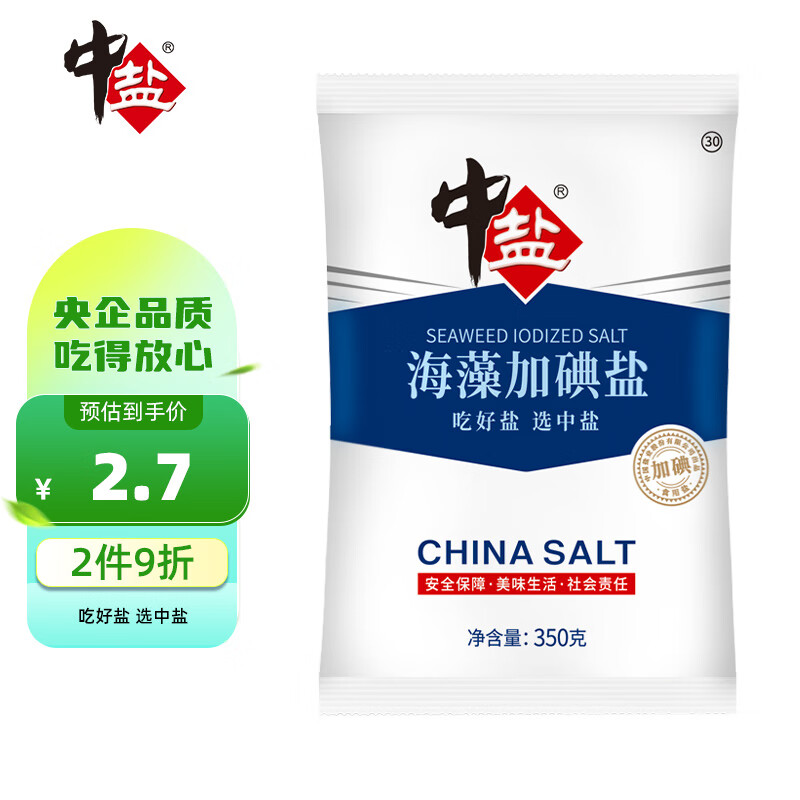 中盐 海藻加碘盐 350g 中盐出品