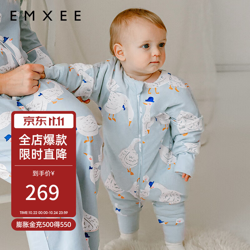 嫚熙（EMXEE）婴儿分腿睡袋儿童宝宝秋冬季恒温棉保暖 豆豆绒睡袋 鹅岛假日【建议8-16℃】 90cm