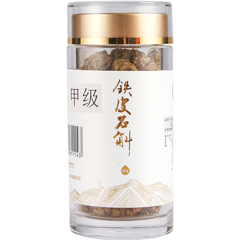 抢购必备！价格飙升，木质耳机收纳盒限时特惠中！|石斛枫斗如何查历史价格