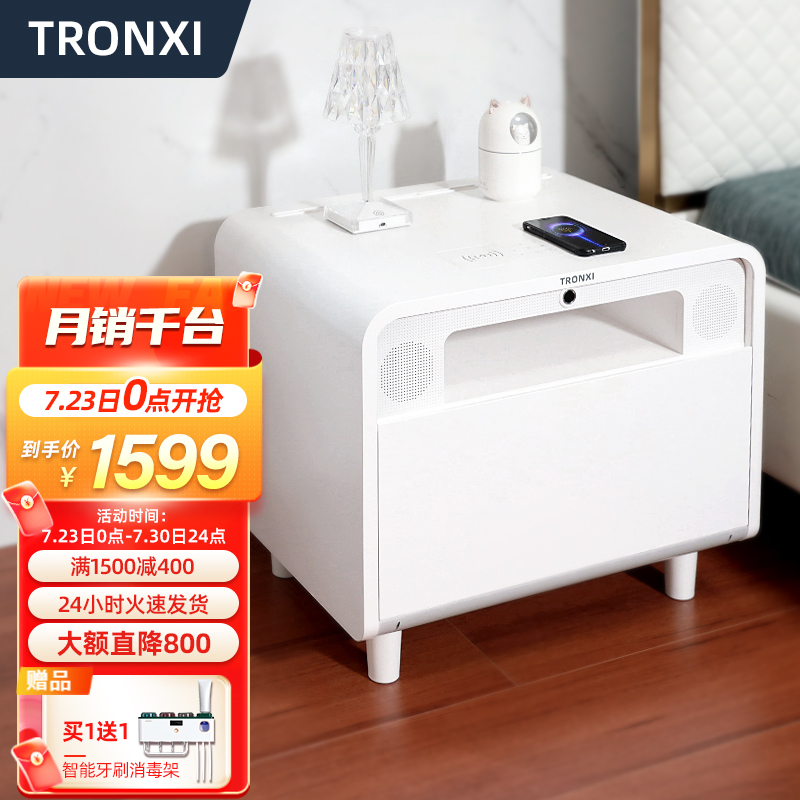 差评太多【TRONXITG-A5627床头柜】评测好在哪里？质量如何，使用怎么样？