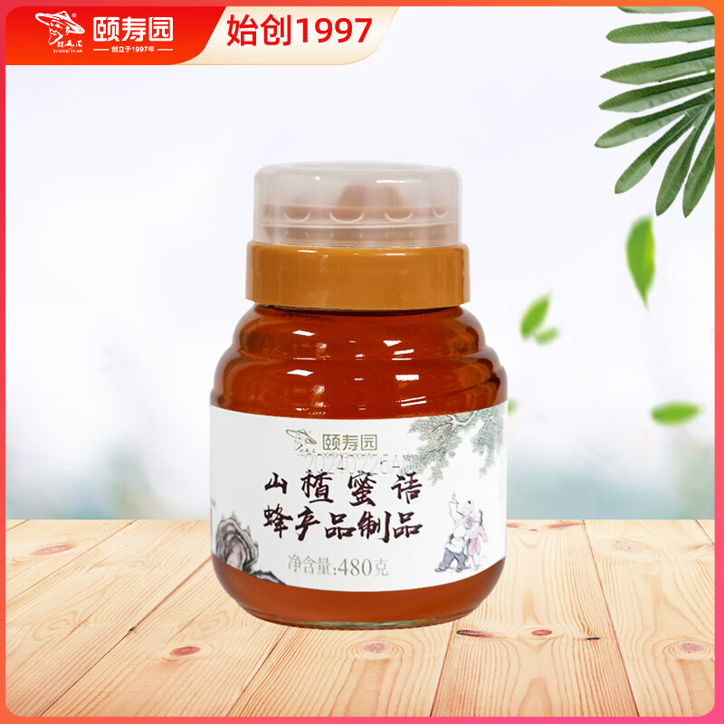 颐寿园 山楂蜜语蜂产品制品480g/瓶 厂家直发