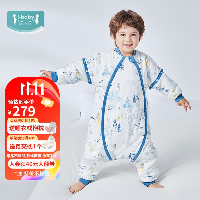 i-baby恒温婴儿睡袋秋冬新生儿睡袋四季通用儿童分腿睡袋宝宝防踢被子 舒适款极地熊旅(室温20-24℃)  100码 (推荐身高90-100cm)使用感如何?