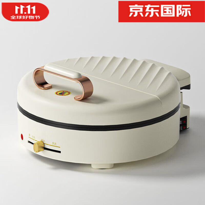 小米生态链同款电饼铛可拆洗上下盘2025新款双面加热加深新款家 功 米白色