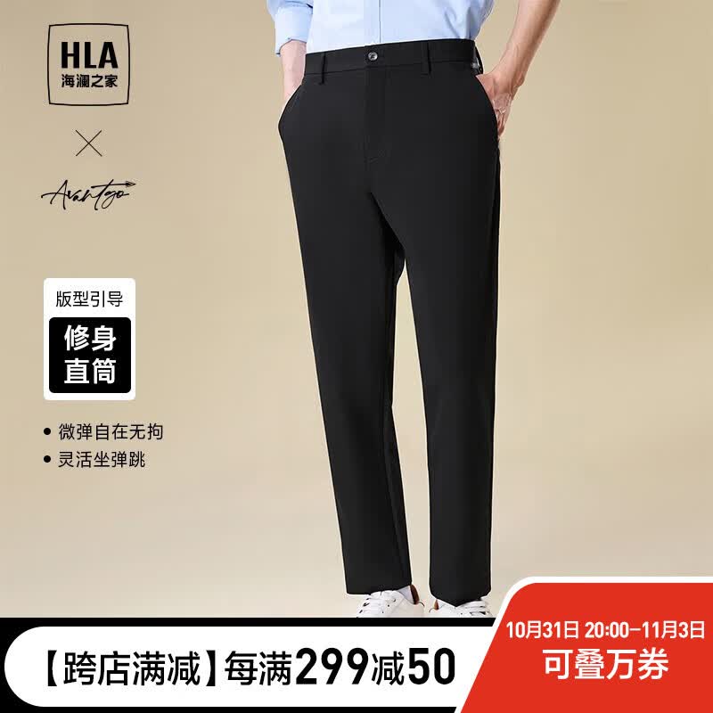 海澜之家（HLA）休闲裤男23新款轻商务时尚系列舒适裤子男秋季 【不加绒】-黑色6T 175/84A(L)推荐66-71kg使用感如何?