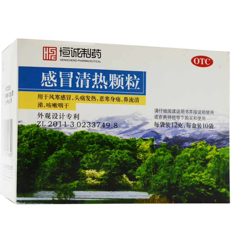 10袋疏风散寒解表清热用于风寒感冒头痛发热恶寒身痛鼻流清涕咳嗽咽干