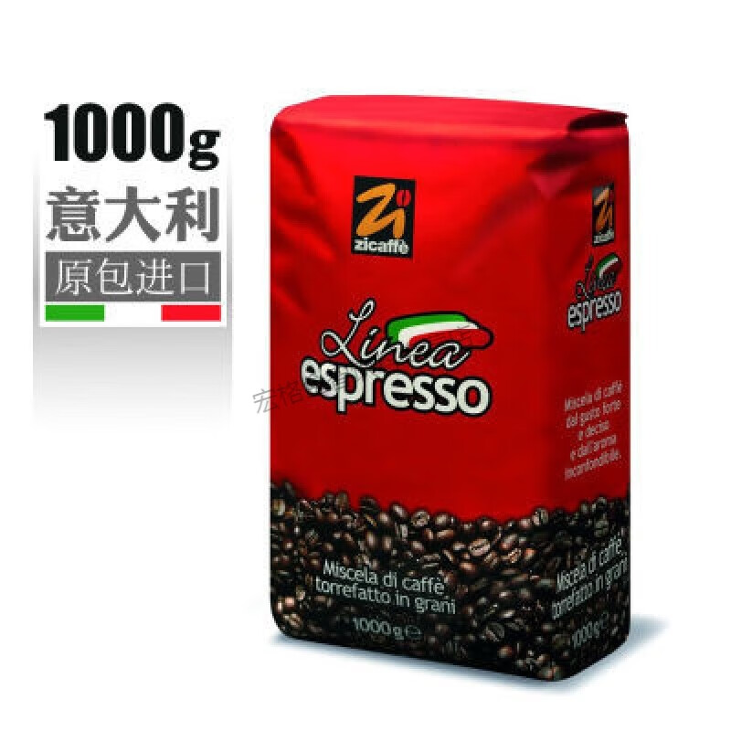 可局原装进口意大利意咖啡豆芝邑ZiCaffe丽娜浓缩咖啡豆Espress 1000g