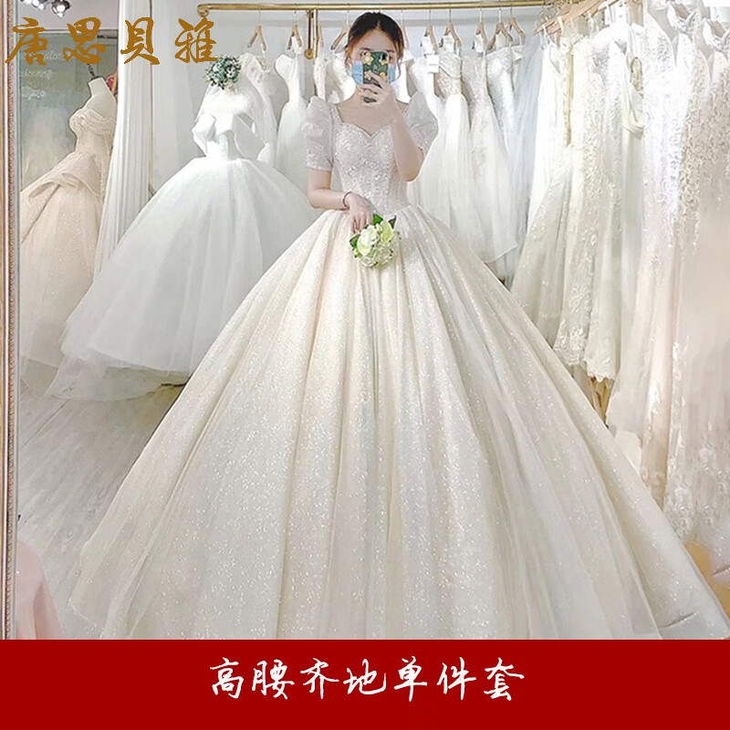 长拖尾高腰婚纱法式主婚纱2021新款气质新娘大拖尾齐地礼服孕妇遮粗