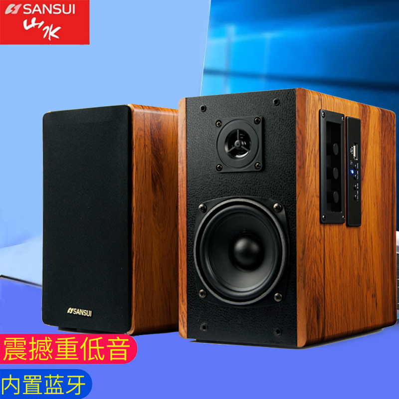 山水(sansui) 62c蓝牙音箱书架台式电脑多媒体电视家用有源2.