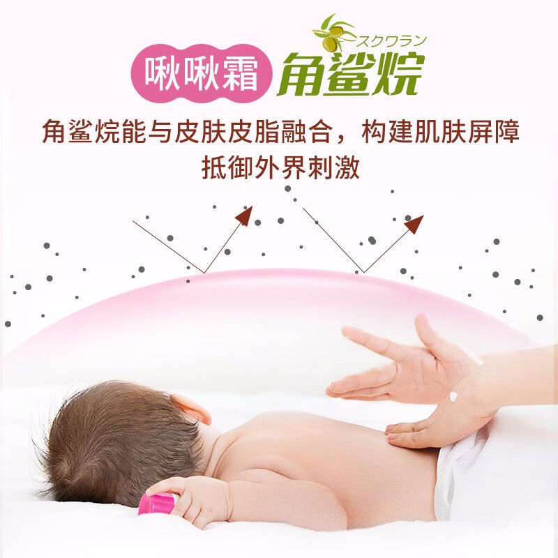 chuchu啾啾婴幼儿童润肤面霜宝宝霜婴儿霜这个是多大月龄宝宝可以使用的啊？