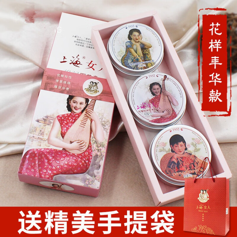 上海女人（SHANGHAI LADY）