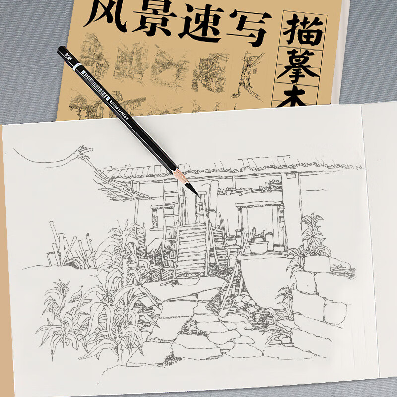 风景速写描摹本 基础提高建筑写生照片场景临摹范本漫画线性线稿画书