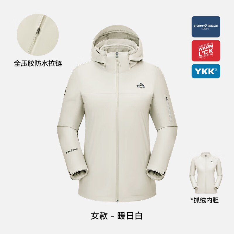 伯希和（Pelliot）【追风】伯希和户外冲锋衣女2024新款三合一抓绒内胆防风登山服男 女款暖日白升级全防水拉链 S