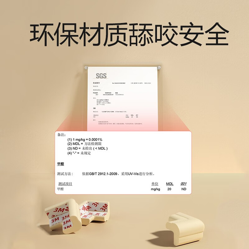 商品图片 10