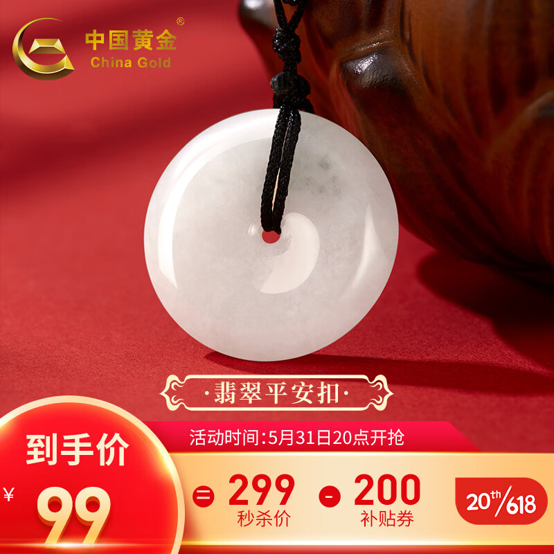 京东新品首发 2023-06-05 - 第6张  | 最新购物优惠券