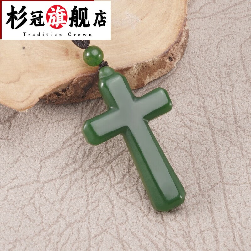 bhiodha仿碧玉十字架吊坠男女合成菠菜绿和田碧玉十字架玉坠生日七 夕