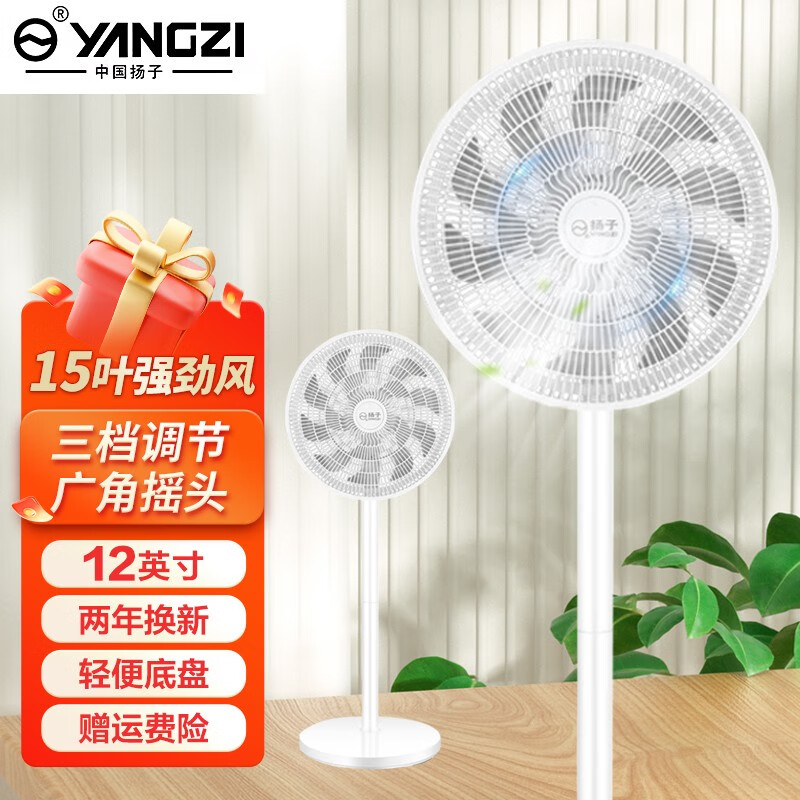 京东历史最低价商品榜 2023-05-24 - 第24张 | 最新购物优惠券 京东历史最低价商品榜 2023-05-24 - 第24张 | 最新购物优惠券
