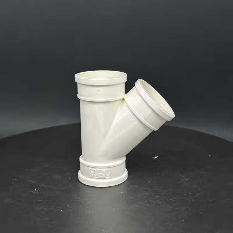 奥罗登pvc斜三通 排水管配件45度等径异径50三通管件25 75 110 160