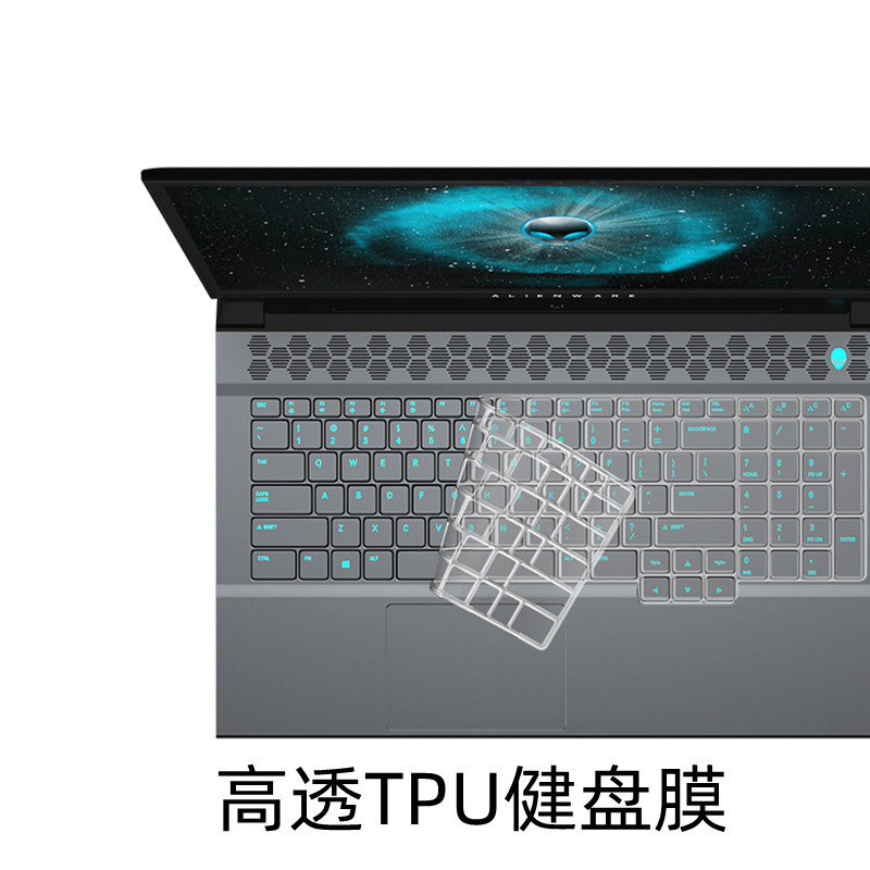 外星人m15 r7/r6防窥膜m17 r4笔记本屏幕贴膜x17/x15/x14r1电脑保护膜