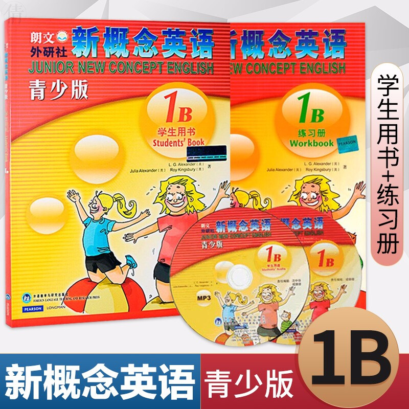 外研社朗文外研社新概念英语青少版 1b 学生用书 1b练习册套装 新概念