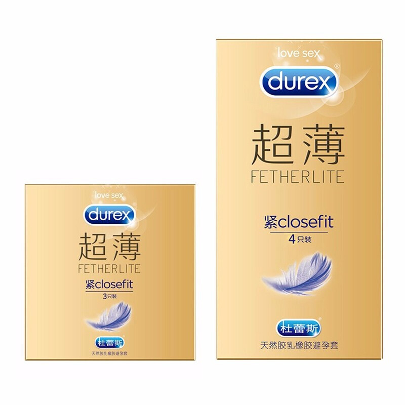杜蕾斯套超小号迟久润滑套(硬度神油)男紧绷型超薄特小号超紧套套紧致