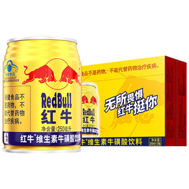 红牛（RedBull）维生素牛磺酸饮料 250ml*24罐/整箱 功能饮料