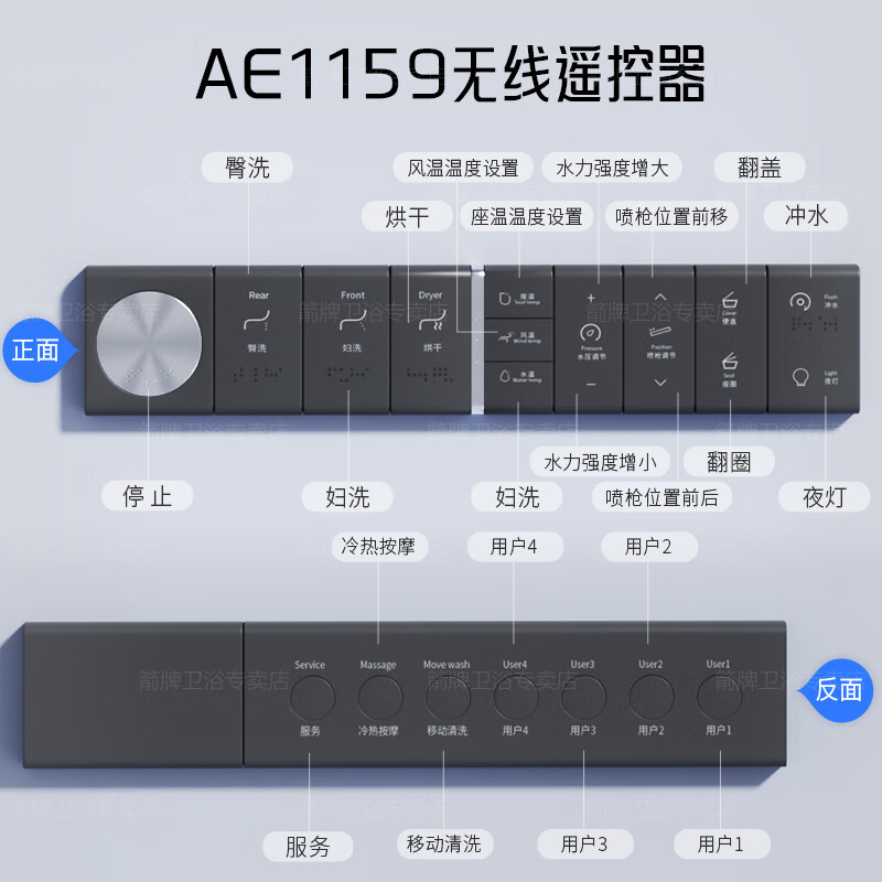 箭牌（ARROW）壁挂式一体智能马桶隐藏水箱悬挂式墙排遥控挂墙坐便器AKE1159H 一体式智能壁挂坐便器