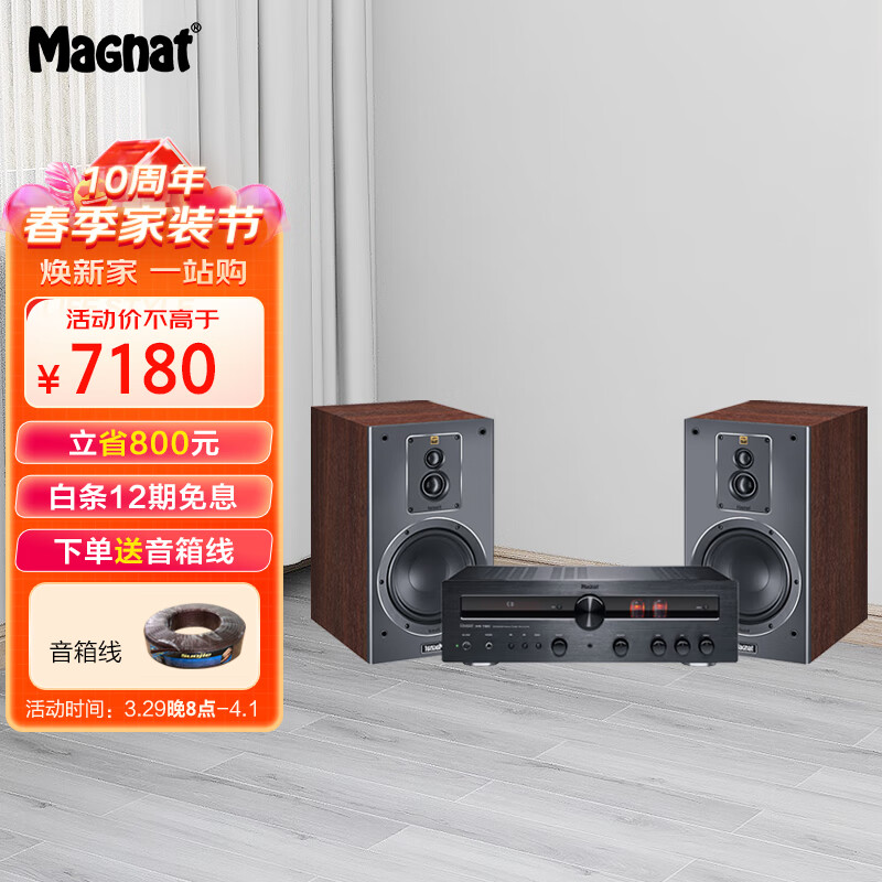 密力（MAGNAT）Signature 503 高保真HIFI发烧级音响套装 三分频书架音箱2.0无源家用组合家庭影院音箱摩卡色怎么样,好用不?