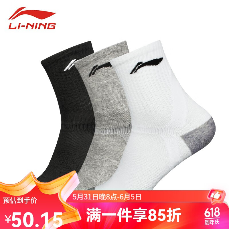 李宁(li-ning)运动袜男款防脱透气舒适耐穿运动中长袜 awss451-1