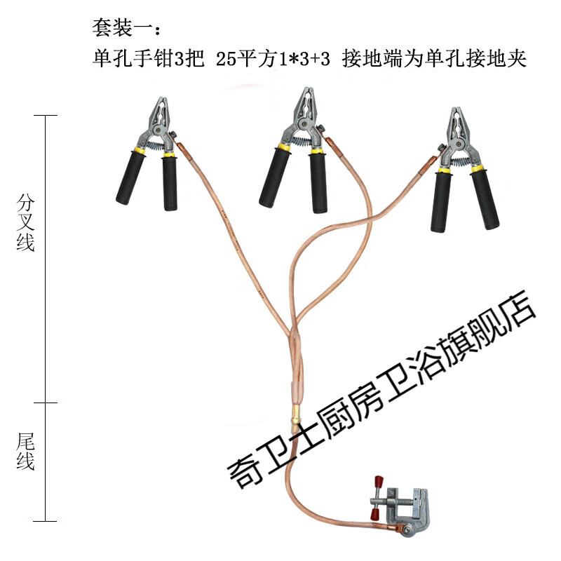 低压个人保安线绝缘钳16-25方国标低压线钳个人保安接地线 套装一:25