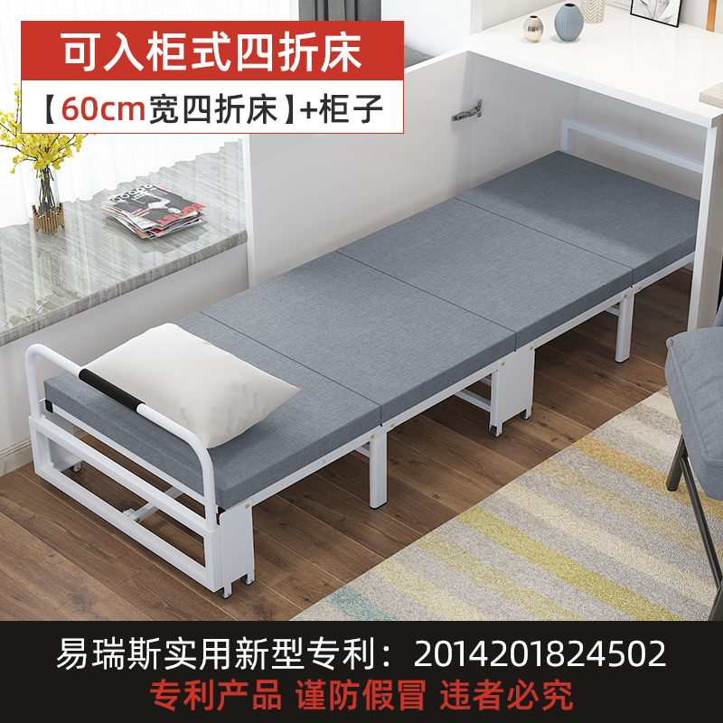 卡庭森(katingsen)德国品质办公室简易折叠床单人床入柜式一体陪护床