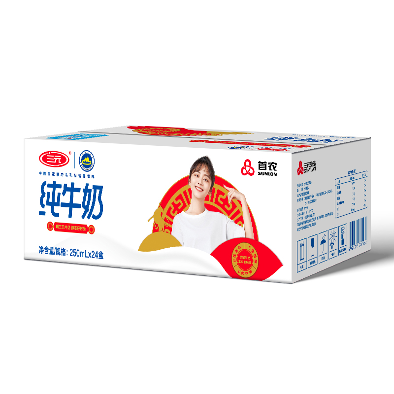 三元 小方白纯牛奶 250ml*24礼盒装