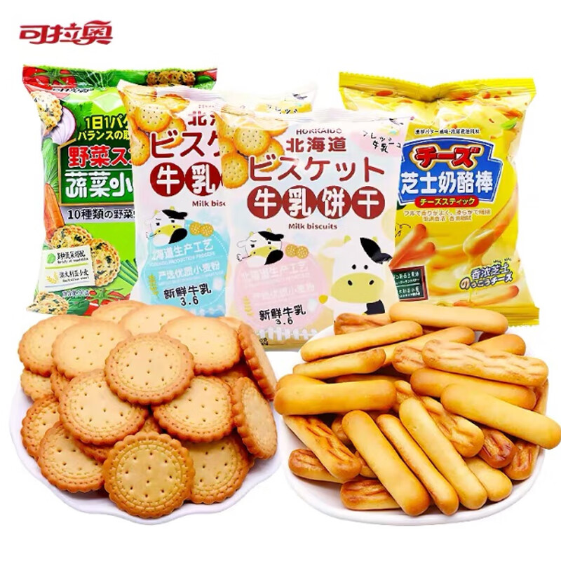 可拉奥牛乳饼干整箱30袋北海道海盐味原味小圆饼儿童分享网红零食 椰子味80g*30袋