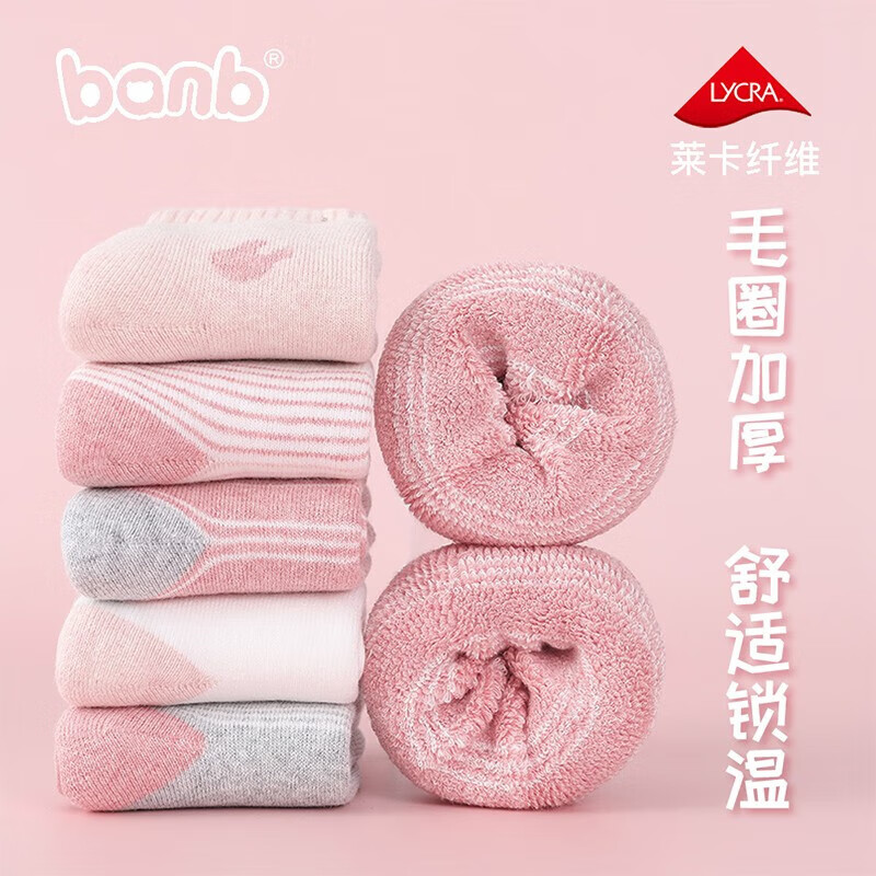 斑比儿童袜子秋冬天加绒加厚保暖女童中筒毛圈棉袜BB2076 20-22码
