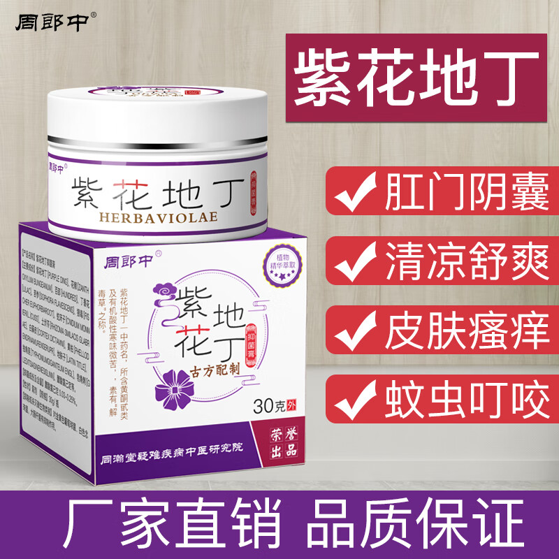 润肤商品历史价格查询网|润肤价格比较