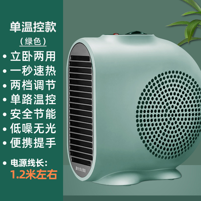 美的(midea)同款电暖风机家用节能省电暖气小太阳办公室小型烤火炉联