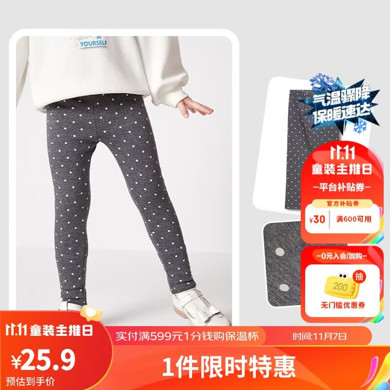 巴拉巴拉童装女童打底裤儿童裤子秋装宝宝长裤弹力加绒洋气萌 灰色调00322 90cm使用感如何?