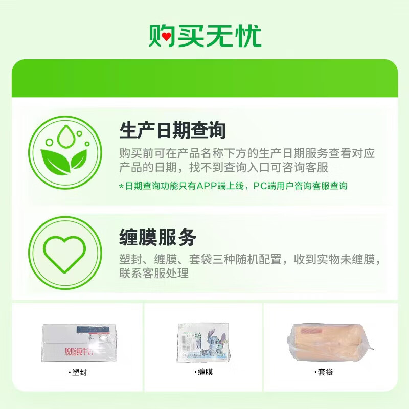 舒化0乳糖全脂牛奶220ml*24盒*2箱 零乳糖 礼盒装 4月底产
