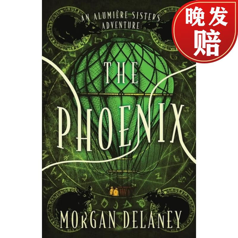【4周达】the phoenix