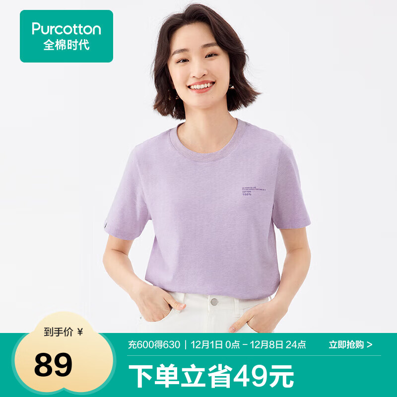 ȫ��ʱ��ŮʿT��Ů�����������´��޿��� ��ɴ�� XXL