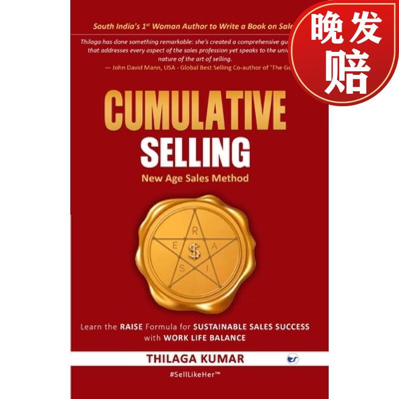 【4周达】cumulative selling