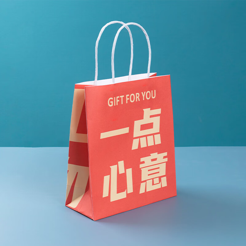 卡通礼品袋新年春节礼物纸袋子小清新厚包装牛皮纸手提袋 一点心意 10