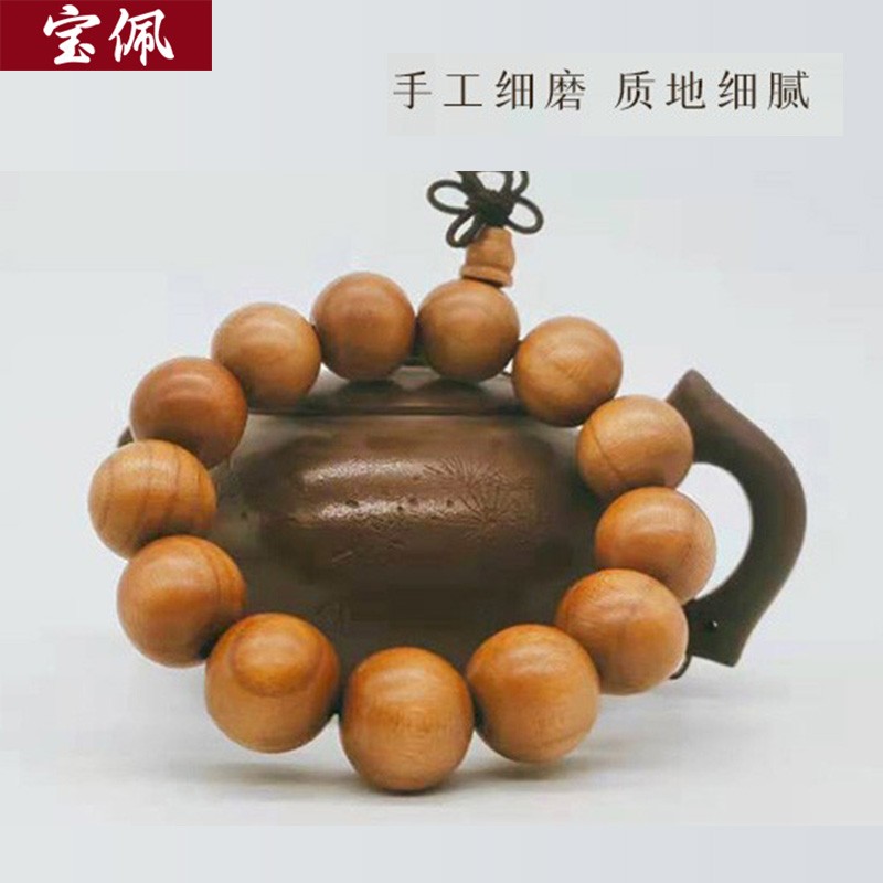 宝佩高档自然桃木手串实木男女款念珠出入平安档位珠文玩佛珠手饰礼品 桃木手串（珠径12mm）