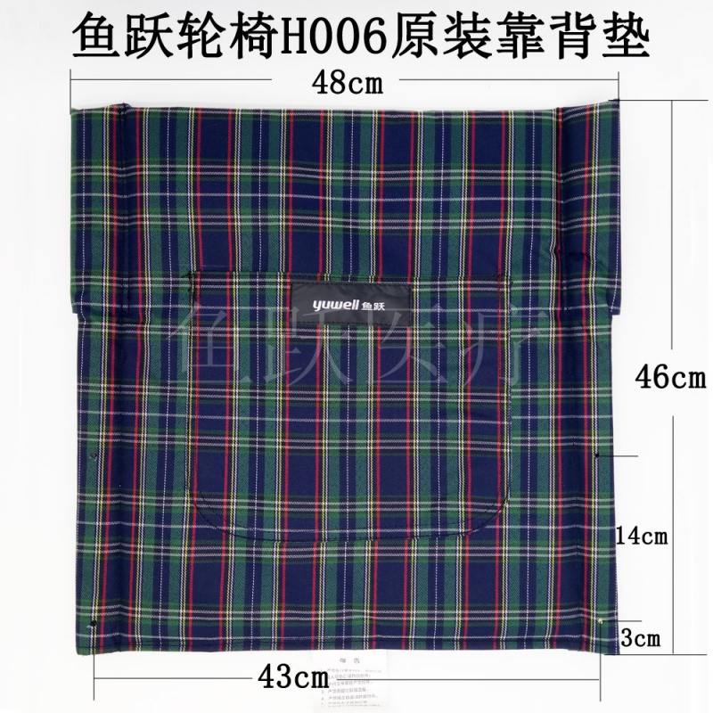 轮椅坐垫配件h006坐垫靠背原厂原装单个价 深蓝色