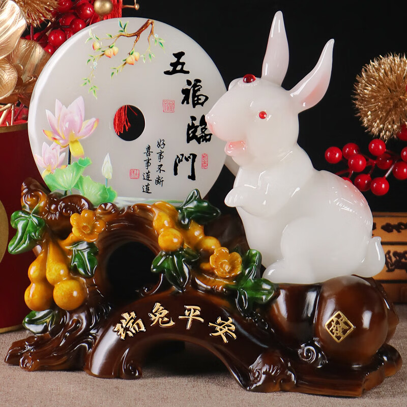铁圈礼业 福瑞平安兔子摆件客厅入户门口进门玄关柜电视柜客厅家居