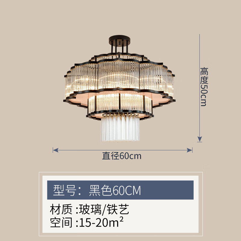 新中式水晶吊灯现代客厅餐厅大堂包间灯具定制大型酒店非标工程灯 黑色直径60CM带光源