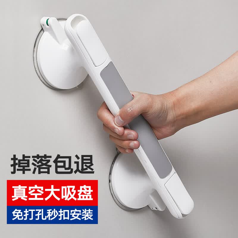 美瑞德浴室吸盘扶手免打孔卫生间扶手老年人防摔防滑栏杆马桶安全把手怎么看?